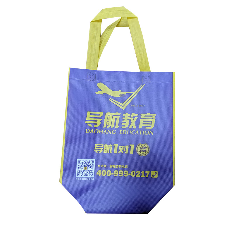 山西TB02 教培机构广告袋