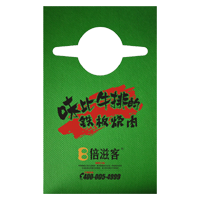 山西AP04 无纺布围裙